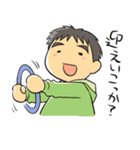 オレってば やさしい夫（個別スタンプ：3）