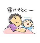 オレってば やさしい夫（個別スタンプ：10）