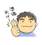 オレってば やさしい夫（個別スタンプ：32）