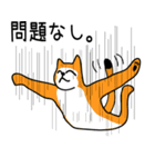 Between a cat and human（個別スタンプ：24）