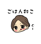 女の子のかわいいスタンプ（個別スタンプ：23）