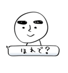 太っ！まゆ毛くん（個別スタンプ：1）