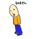 よしお（個別スタンプ：1）