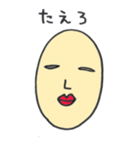 よしお（個別スタンプ：2）