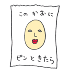 よしお（個別スタンプ：4）