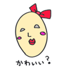 よしお（個別スタンプ：8）