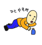 よしお（個別スタンプ：12）
