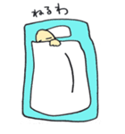 よしお（個別スタンプ：17）