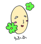 よしお（個別スタンプ：23）