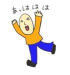 よしお（個別スタンプ：27）