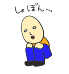 よしお（個別スタンプ：28）
