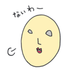 よしお（個別スタンプ：30）