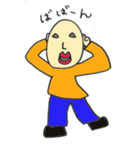よしお（個別スタンプ：39）