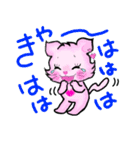ぬいぐるみ村の住人たち（個別スタンプ：21）