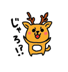 広島弁のシカ太郎（個別スタンプ：3）