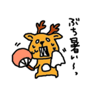 広島弁のシカ太郎（個別スタンプ：23）