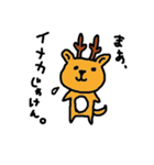 広島弁のシカ太郎（個別スタンプ：36）