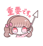 ゆるクマと女の子♪（個別スタンプ：14）