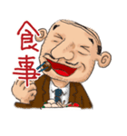 THEさらりーまん鈴木実と山辺部長（個別スタンプ：10）