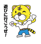 熱血トラ兄（個別スタンプ：31）