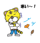 熱血トラ兄（個別スタンプ：32）