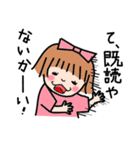 まち子スタンプ（個別スタンプ：5）
