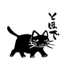 ブス猫ー外出編ー（個別スタンプ：6）