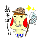 やま坊 series①（個別スタンプ：20）