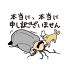 はたやましげお(50)（個別スタンプ：4）