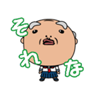 セーラーじいちゃん（個別スタンプ：13）