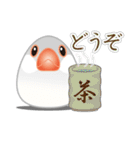 ぶんちょろりん（個別スタンプ：4）