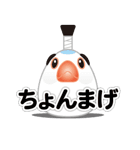 ぶんちょろりん（個別スタンプ：39）