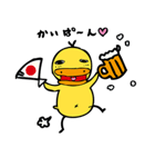 あひるの日々（個別スタンプ：29）
