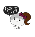 つるっとちゃん ヤンデレシリーズ♪（個別スタンプ：5）