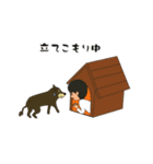 クロも歩けば棒にあたる 2（個別スタンプ：23）