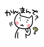 徳島のねこ【阿波弁】（個別スタンプ：9）
