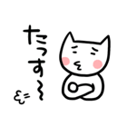 徳島のねこ【阿波弁】（個別スタンプ：35）