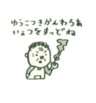 鹿児島弁（個別スタンプ：16）