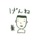 鹿児島弁（個別スタンプ：38）