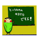 じとうじゅくの素晴らしい面々です！（個別スタンプ：12）