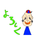 じとうじゅくの素晴らしい面々です！（個別スタンプ：32）