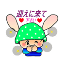 きのこうさぎの ゆっきのこ♪（個別スタンプ：8）