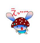 きのこうさぎの ゆっきのこ♪（個別スタンプ：22）