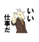 社畜の一日（個別スタンプ：17）