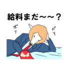 社畜の一日（個別スタンプ：31）