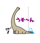 ザウるん（個別スタンプ：23）