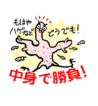ハゲてるハゲワシ（個別スタンプ：36）