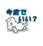 めんどくさい党（個別スタンプ：3）