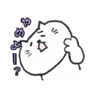 めんどくさい党（個別スタンプ：21）