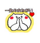 めんどくさい党（個別スタンプ：34）